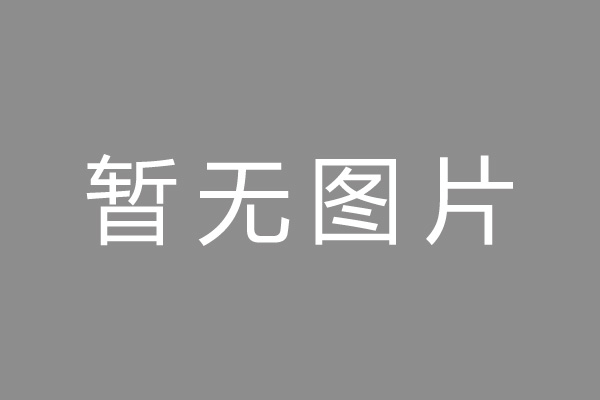 石家庄市车位贷款和房贷利率 车位贷款对比房贷